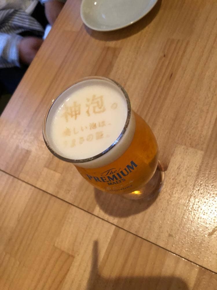 特製餃子 かばさ 広島 エキニシ