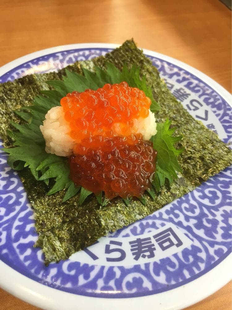 くら寿司 沖縄北谷店