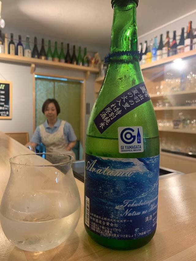 庵甫 - サブ画像1
