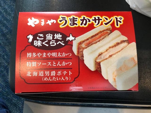 ANA FESTA 53番ゲートギフト店 - サブ画像1