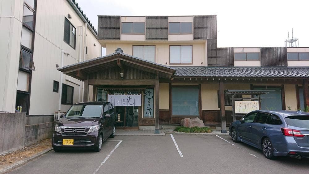 すし屋の中川