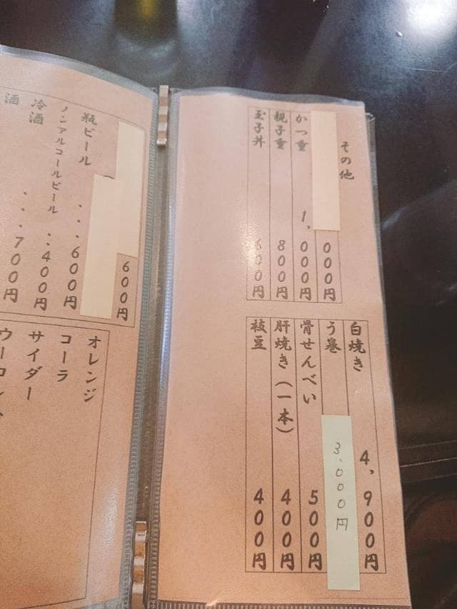 大川楼 - サブ画像3