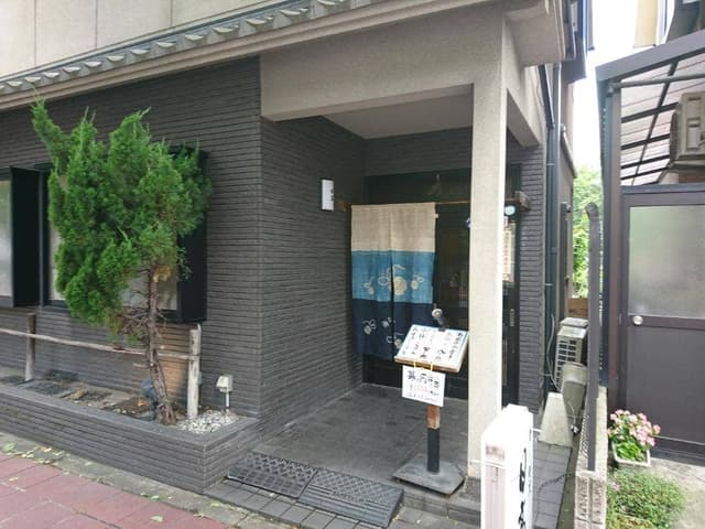 寿司割烹日高 - サブ画像1