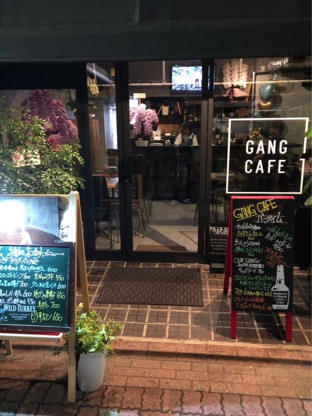 GANG CAFE - サブ画像3