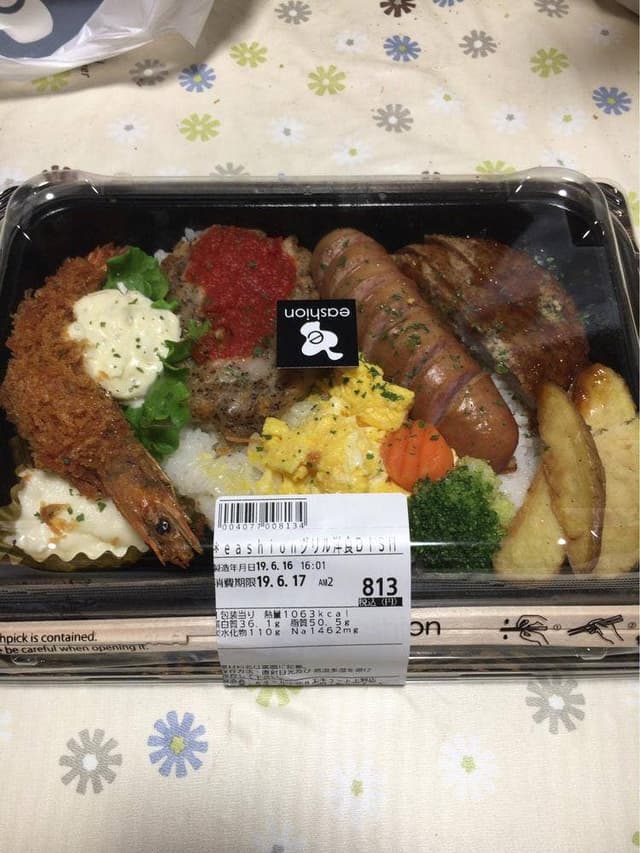 イーション エキュート上野店 - サブ画像2