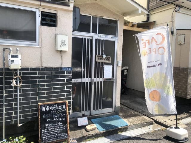 自家焙煎コーヒー&パニーニ maru。cafe - サブ画像2
