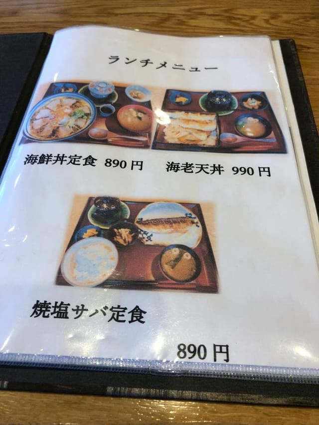 四季食彩 花房 - サブ画像1