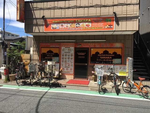 アジアン料理 サハラ 喜多見店 - サブ画像1