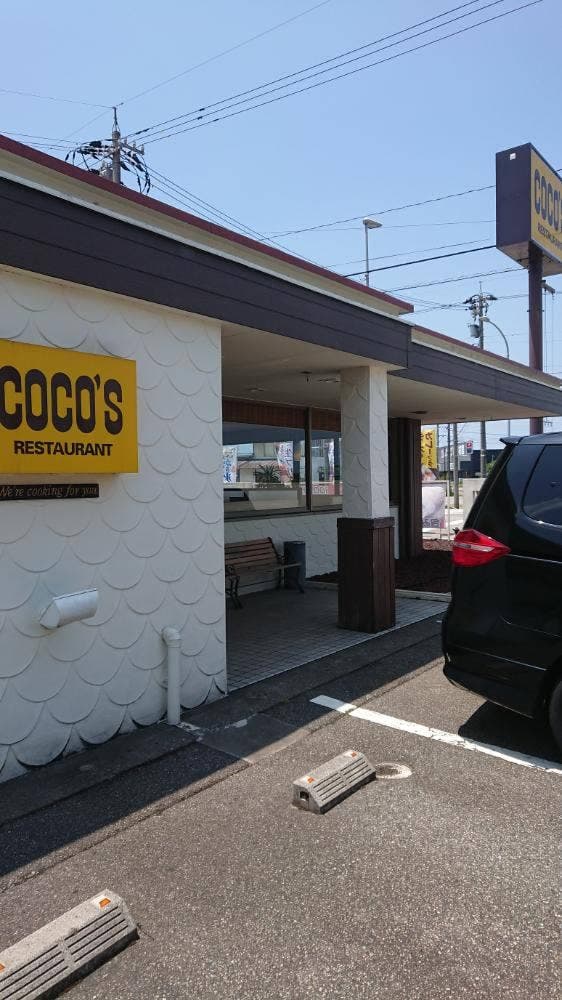 ココス 砺波店 - サブ画像2