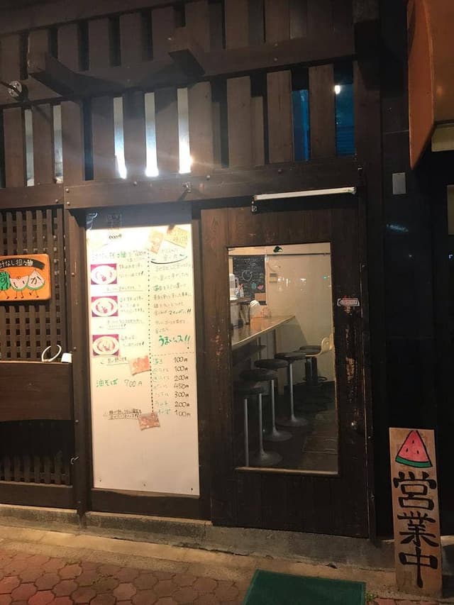 すいか - サブ画像3
