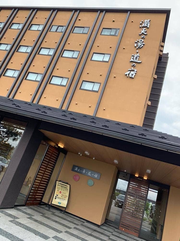 食事処 どうだん 満天の湯 白山インター店