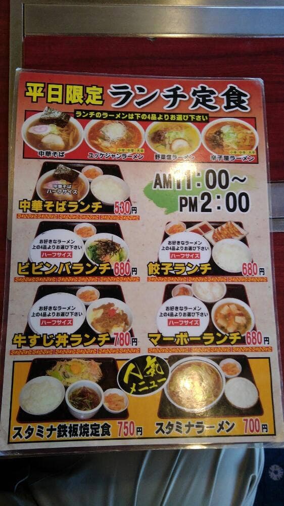 焼肉・冷麺 大将門 - サブ画像1