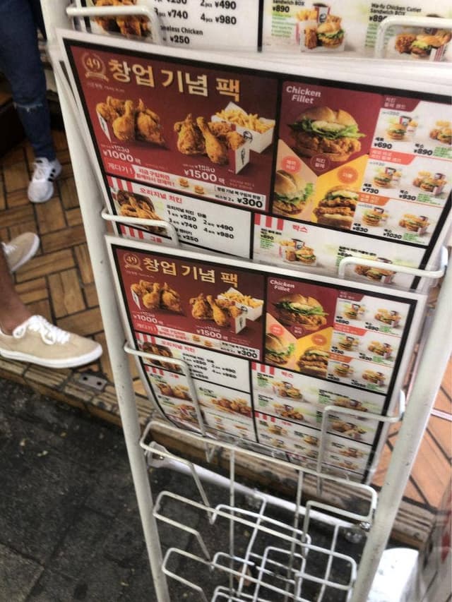 ケンタッキーフライドチキン 新宿西口店 - サブ画像1
