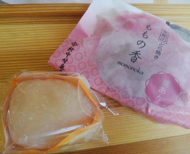 村中甘泉堂 プリズム福井店 - サブ画像2