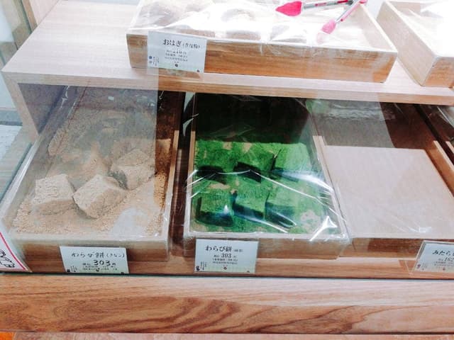 和菓子 村上 日本橋高島屋店 - サブ画像2