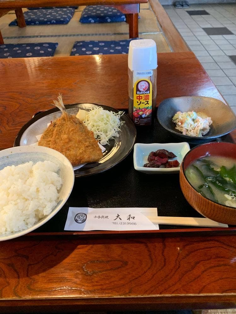 大和