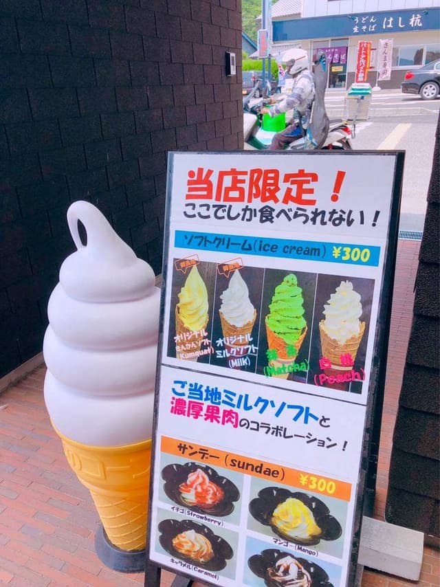 道の駅 くしもと橋杭岩 - サブ画像3