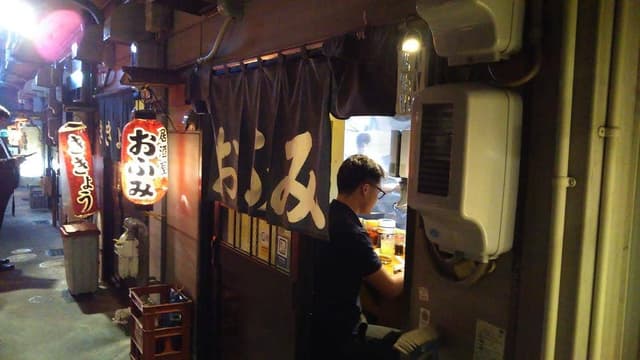 おふみ - サブ画像2