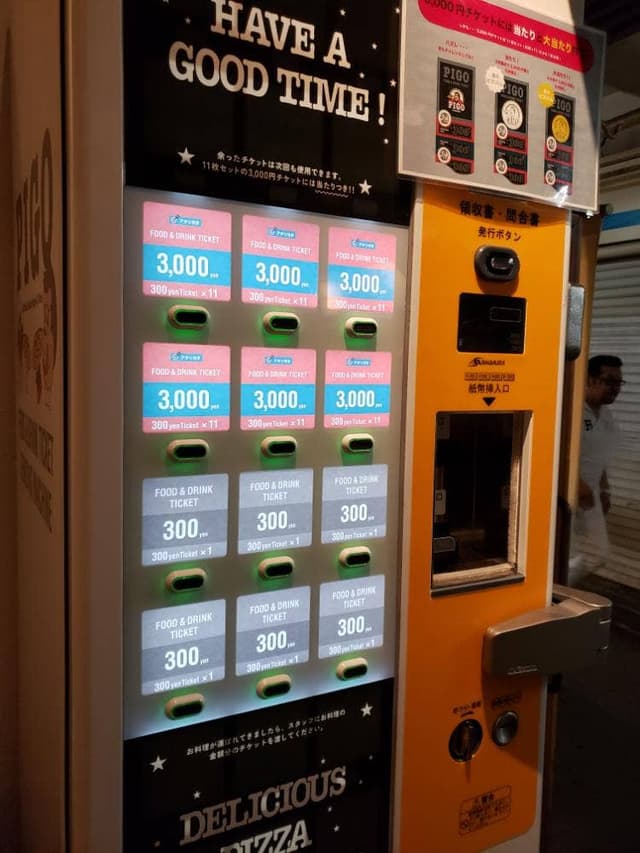 PIGO 町田店 - サブ画像1