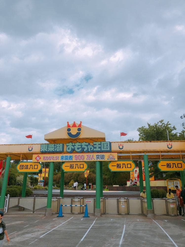 麺and丼グリーンハウス