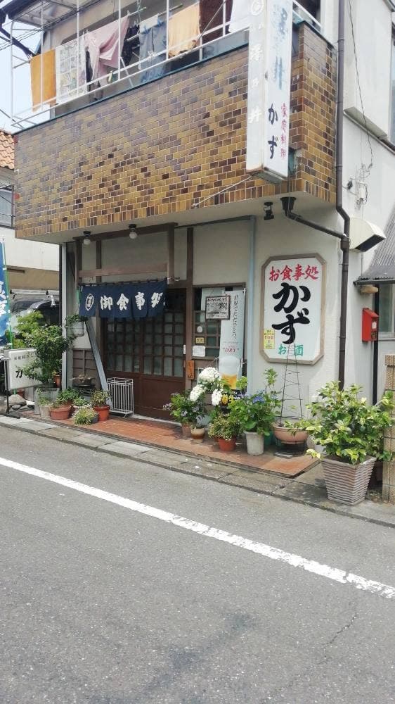 かず - サブ画像2