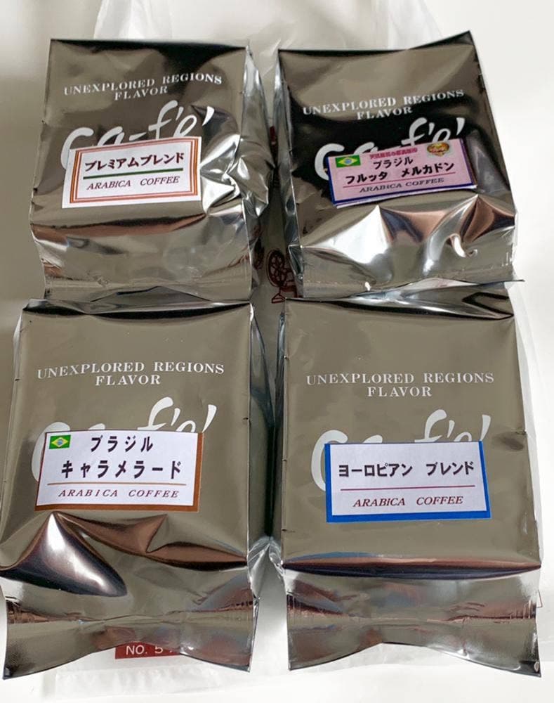 アラビカコーヒー 三島店
