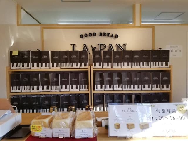 LA・PAN - サブ画像3