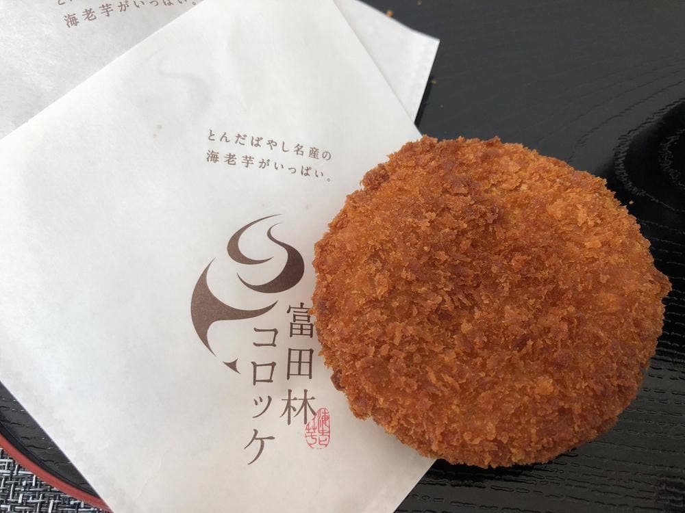 富田林コロッケ 寺内町店