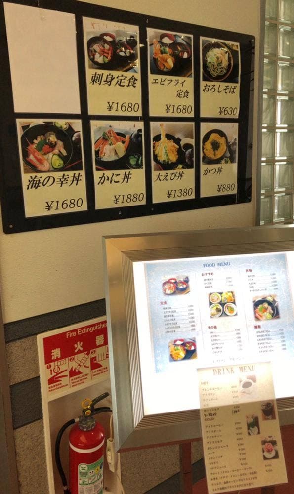 ブルーシー 道の駅越前 - サブ画像1