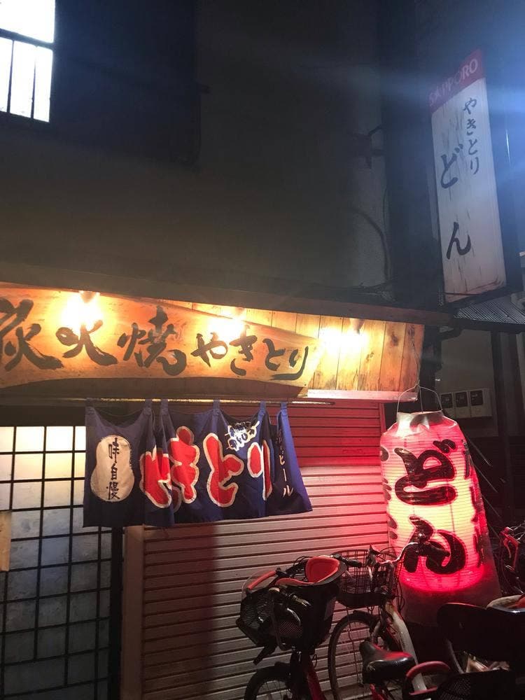 ゆたか