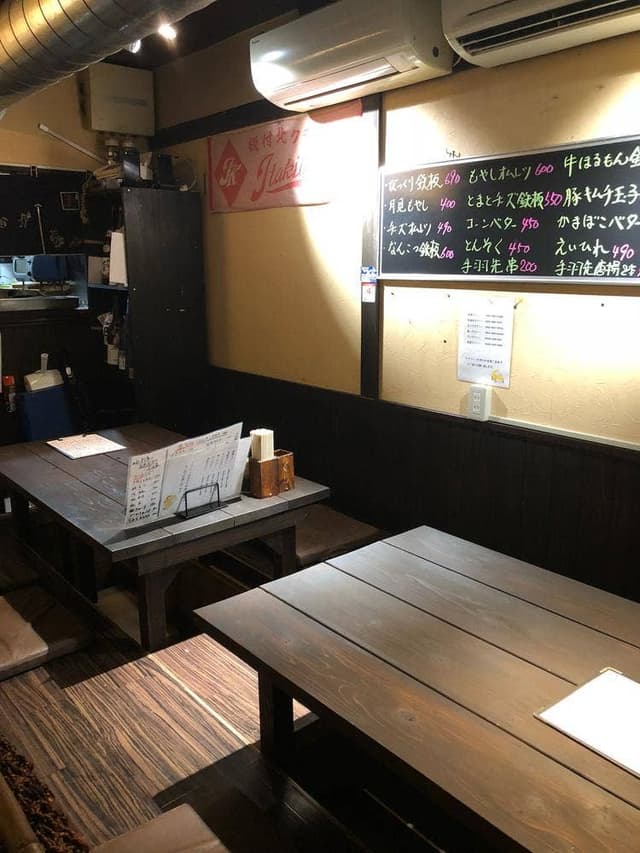 炭焼暖 - サブ画像1