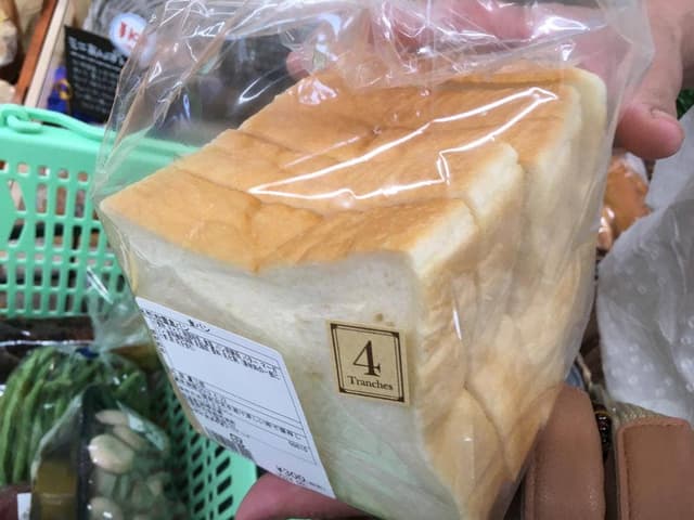 aozora bakary - サブ画像3