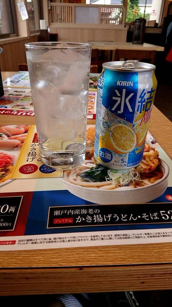 山田うどん 赤井店 - サブ画像2