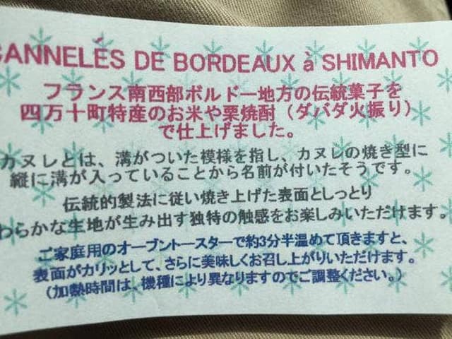 アトリエ四万十 - サブ画像2