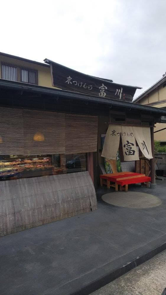 富川