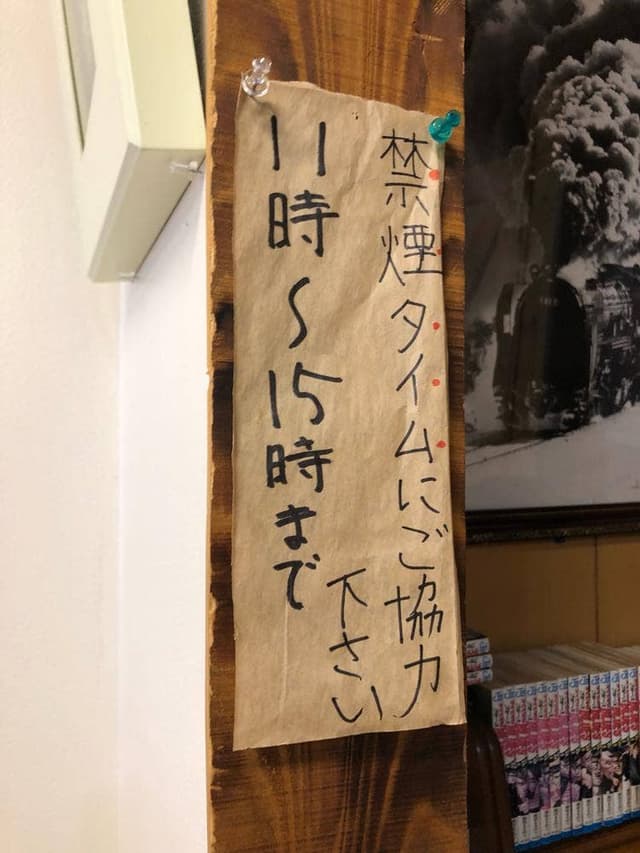 焼麺屋 にぼてつ - サブ画像2