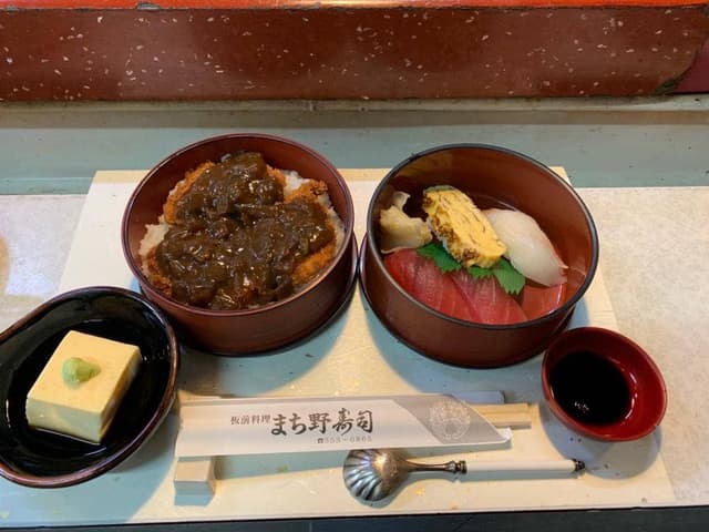 まち野寿司 - サブ画像2