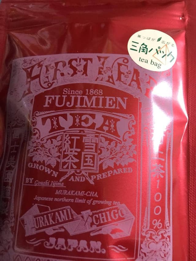 冨士美園 - サブ画像2