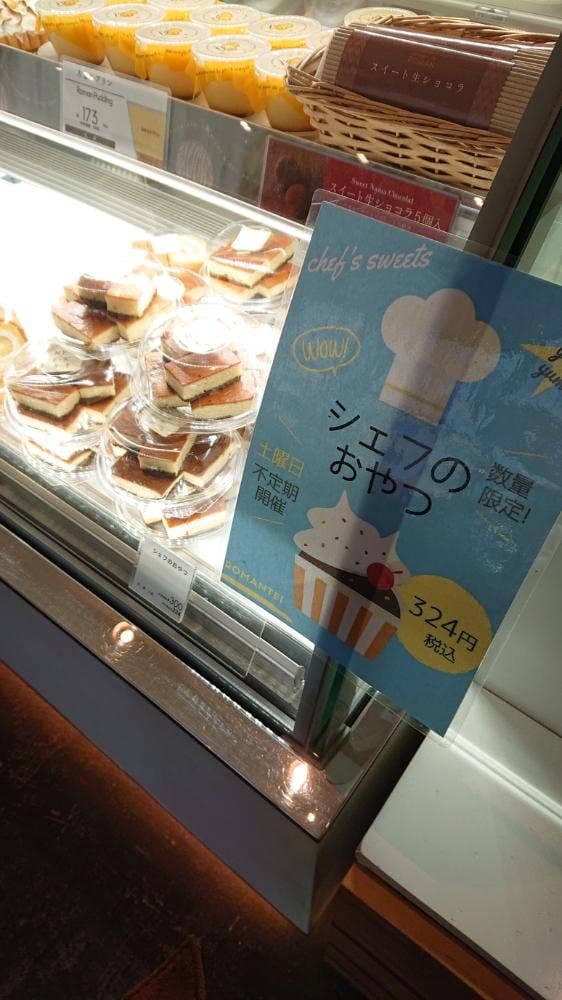 ろまん亭 石山通り店 - サブ画像1