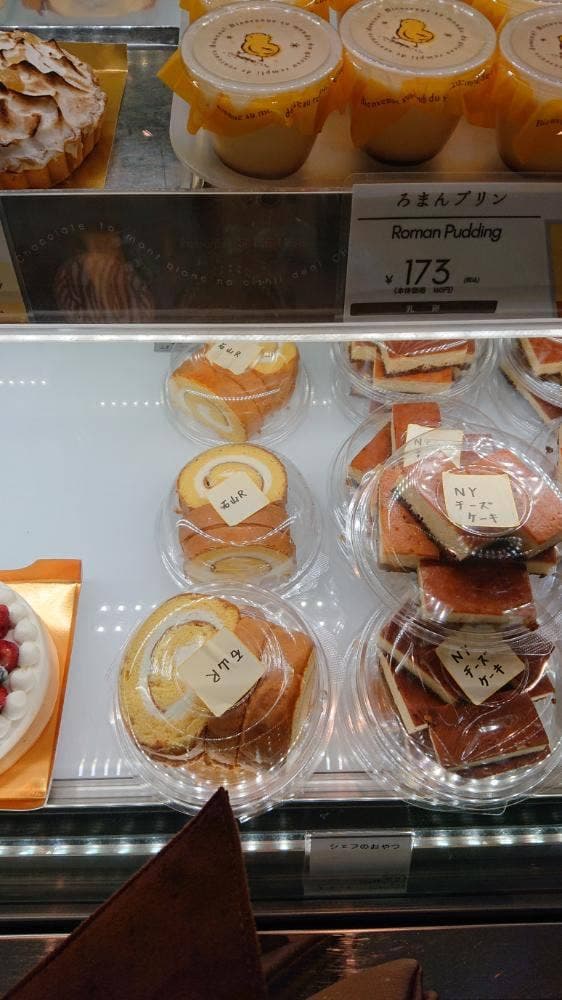 ろまん亭 石山通り店 - サブ画像3
