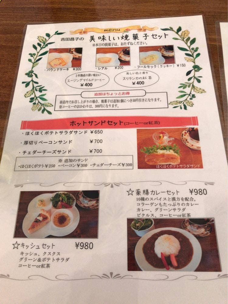 CAFE LAPIN