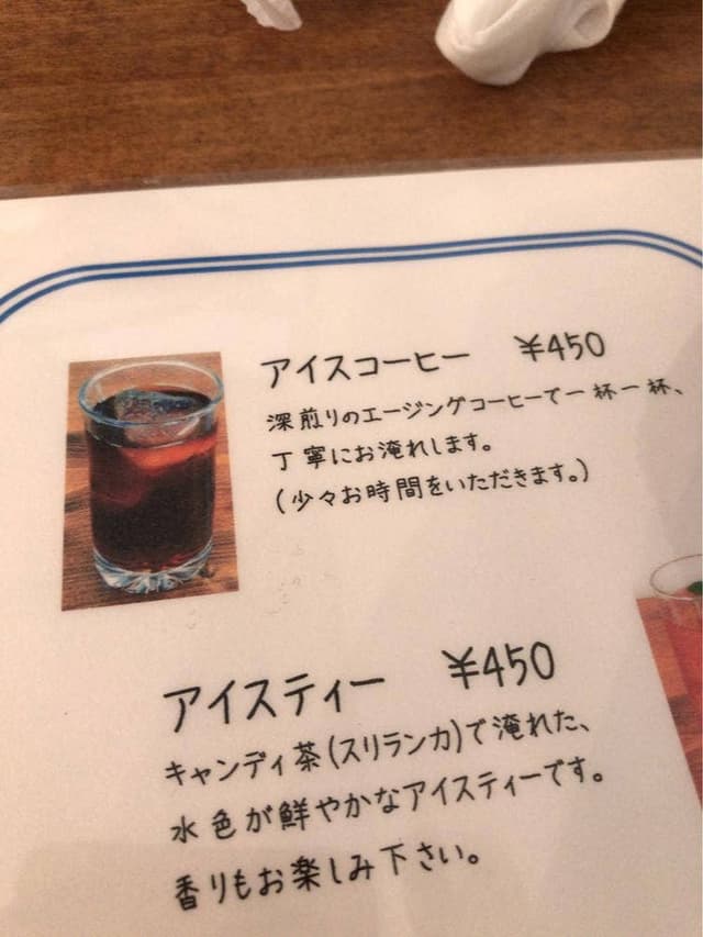CAFE LAPIN - サブ画像2