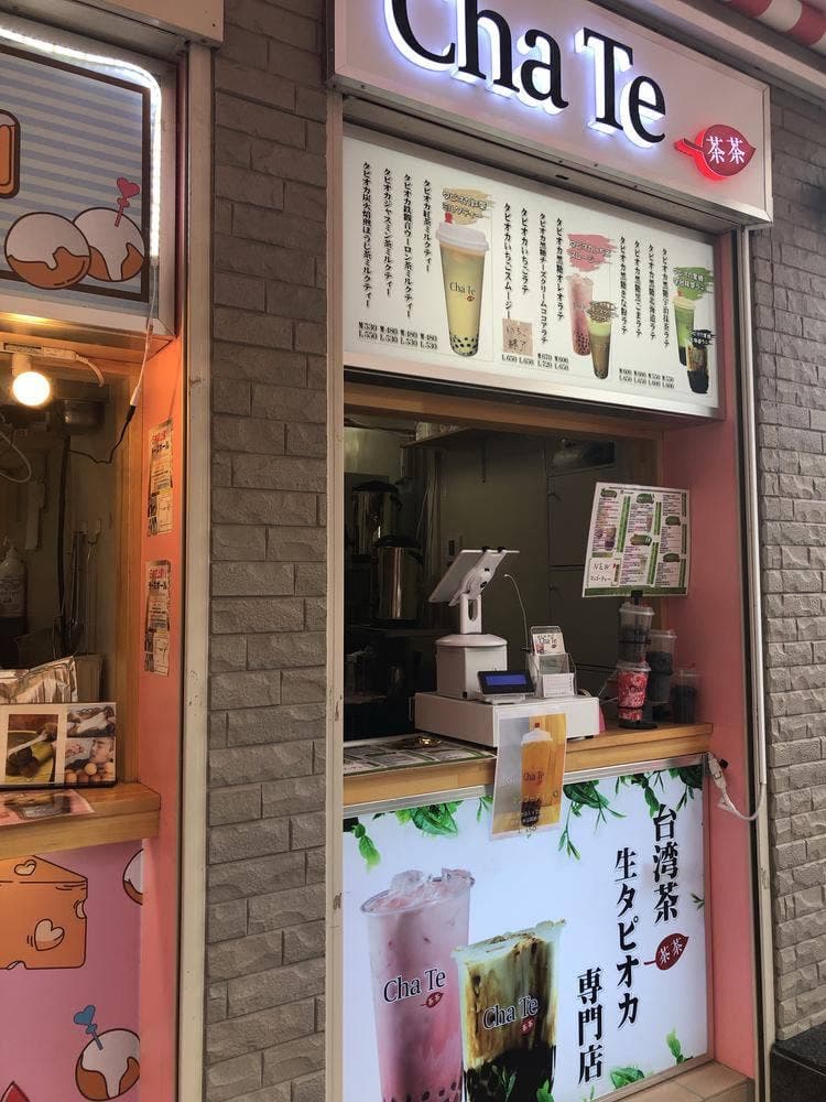 タピオカ専門店 Cha Te