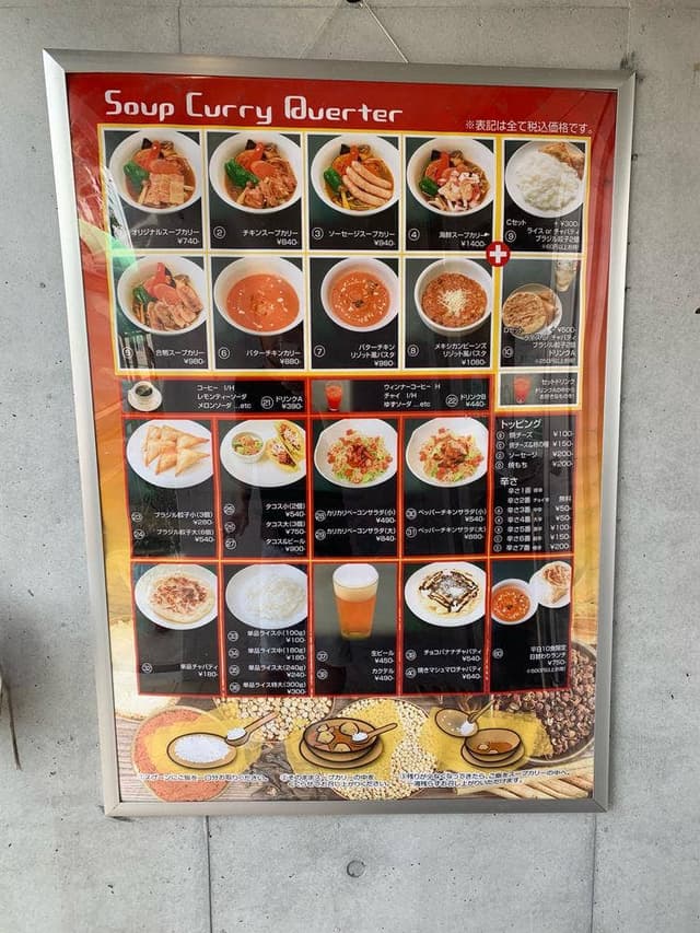 Quarter - サブ画像3