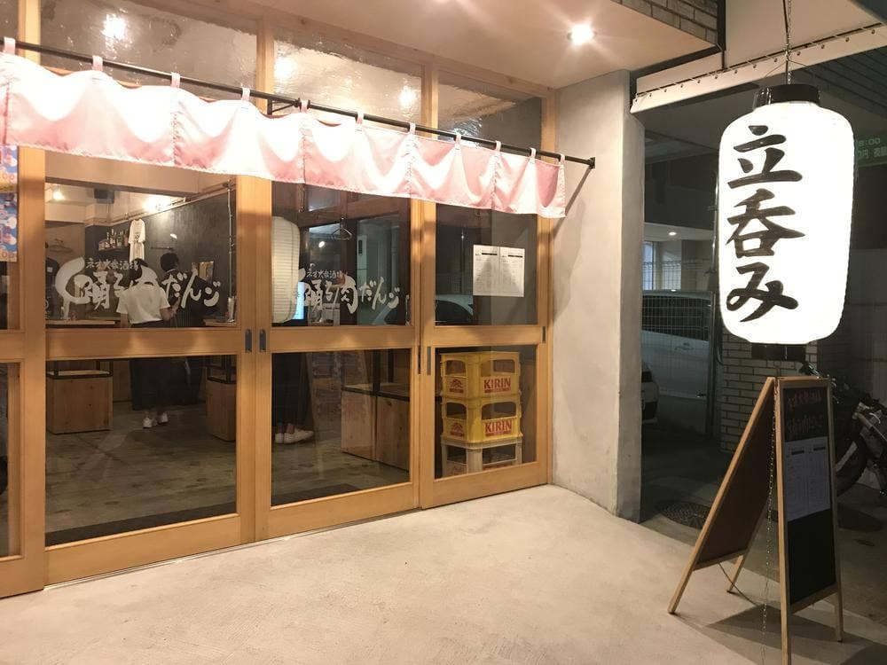 バルネオ大衆酒場2代目踊る肉だんご