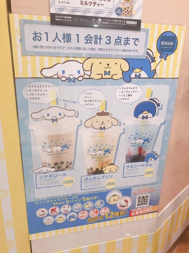 パールレディ 横浜ビブレ店 - サブ画像1