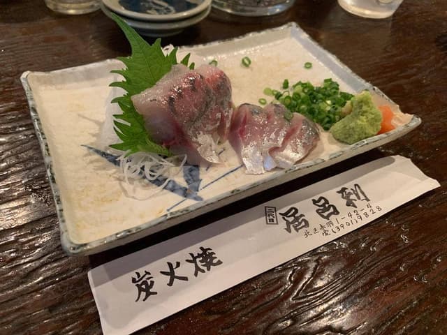 居呂利 - サブ画像2