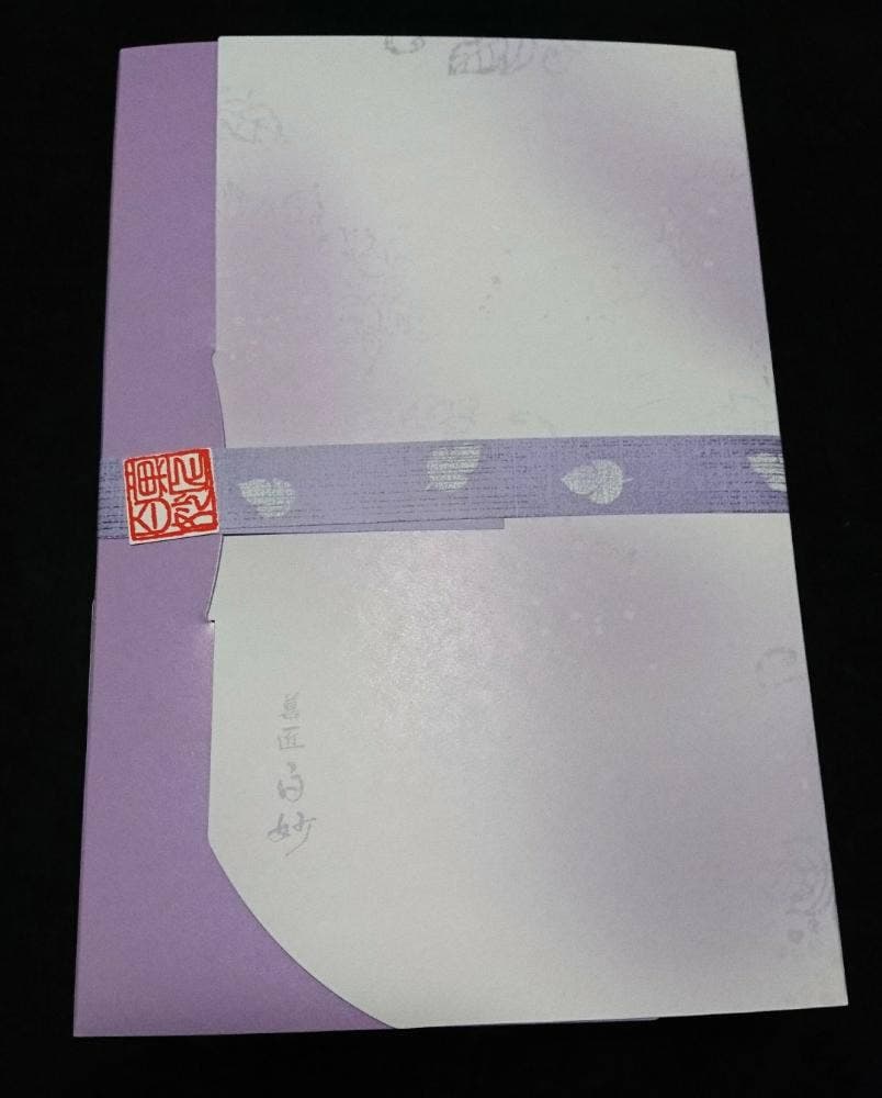 白妙 習志野台本店