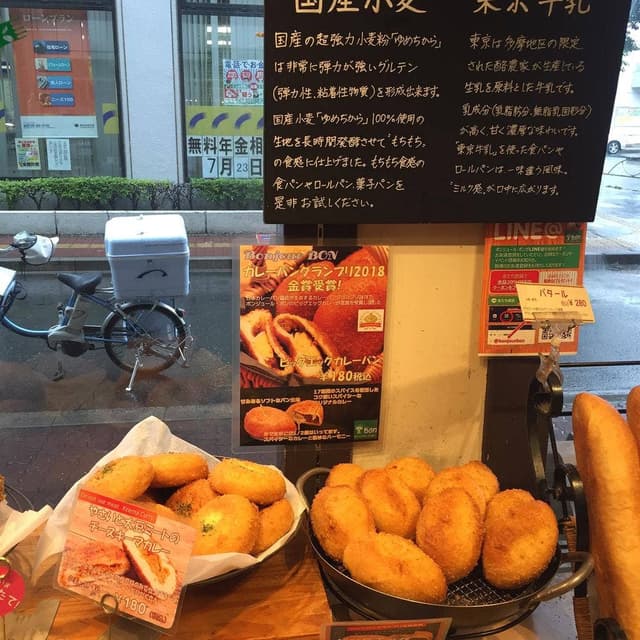 ボンジュール・ボン 東村山店 - サブ画像2