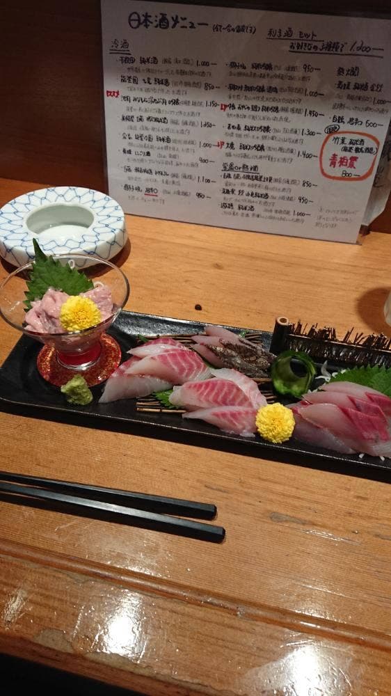 割烹居酒屋 朝漁れ一番 哲 - サブ画像1